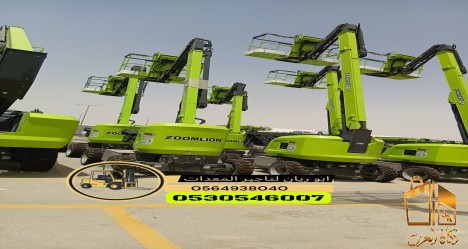 مان لفت من10متر الا58متر جده